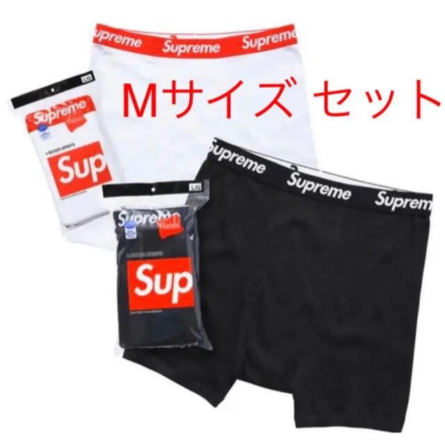 【新品】Supreme × Hanes Boxer Briefs  M 各1枚