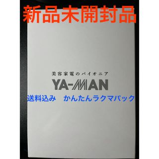 ヤーマン(YA-MAN)のya-man  キャビスパRFコア EX(ボディケア/エステ)