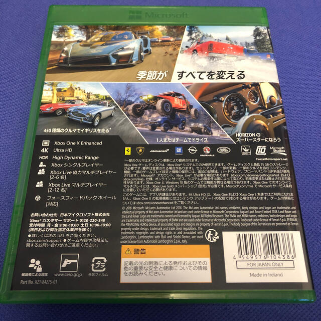 Xbox(エックスボックス)のFORZA HORIZON4   xbox one エンタメ/ホビーのゲームソフト/ゲーム機本体(家庭用ゲームソフト)の商品写真