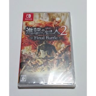 コーエーテクモゲームス(Koei Tecmo Games)の進撃の巨人2 -Final Battle- Switch(家庭用ゲームソフト)