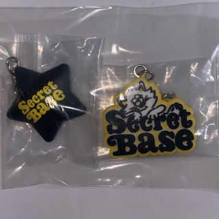 シークレットベース(SECRETBASE)のverdy×Secret Base キーホルダー　(キーホルダー)