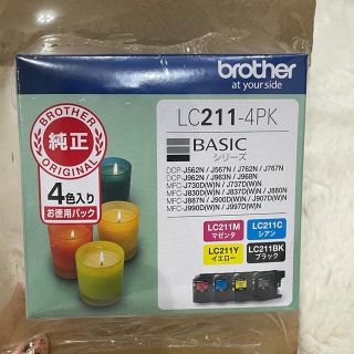 ブラザー(brother)の【新品未使用純正】brother LC211-4PK ブラザーインクカートリッジ(PC周辺機器)