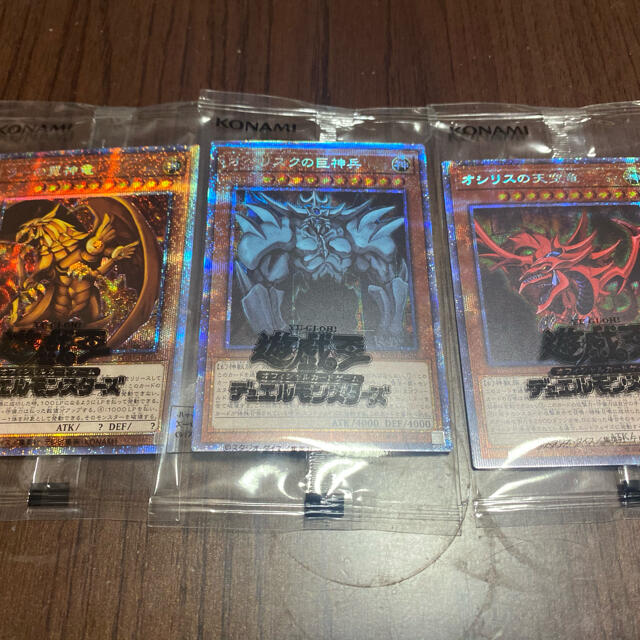 遊戯王(ユウギオウ)のskt様専用出品 その他のその他(その他)の商品写真