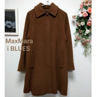 マックスマーラ(Max Mara)の★年末年始SALE★MaxMara i BLUSE カシミア混キャメルコート(ロングコート)