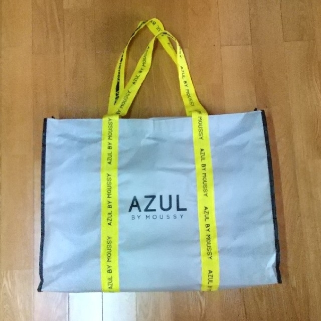 AZUL by moussy(アズールバイマウジー)の★最終お値下げ★AZUL BY MOUSSY　福袋の袋のみ レディースのバッグ(ショップ袋)の商品写真