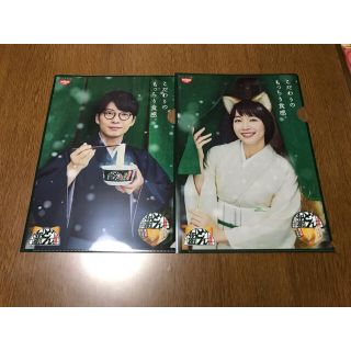 ニッシンショクヒン(日清食品)の星野源　吉岡里帆　クリアファイル2枚　どん兵衛(ミュージシャン)