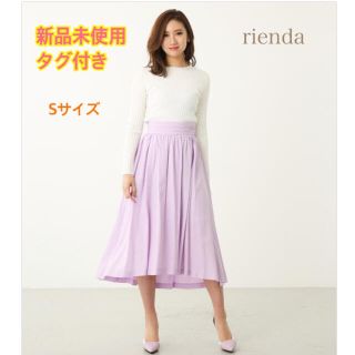 リエンダ(rienda)のrienda  リエンダ  SpringカラーJ／WヘムSK Sサイズ(ロングスカート)