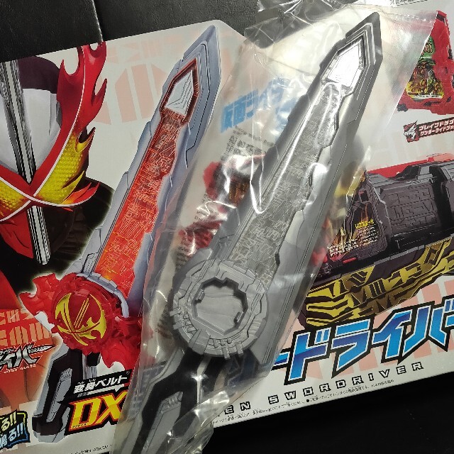 剣のみ 仮面ライダーセイバー Dx聖剣ソードライバー 変身ベルト ソードのみの通販 By 平日発送です ラクマ 剣のみ 仮面ライダーセイバー Dx聖剣ソードライバー 変身ベルト ソードのみの通販 By 平日発送です ラクマ