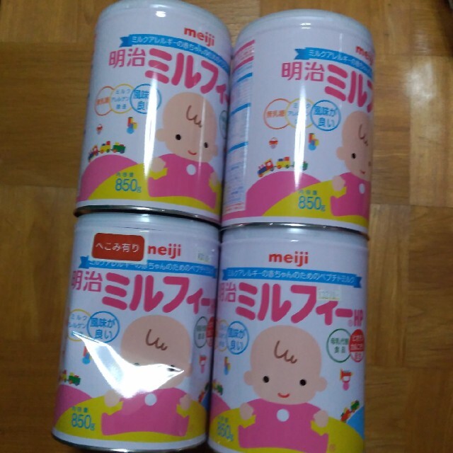 4缶□ミルフィー　粉ミルク　明治　ミルク