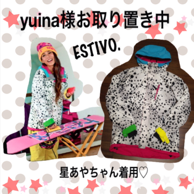 yuina様お取り置き中