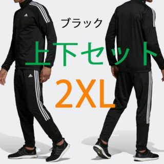 アディダス(adidas)の専用(ジャージ)