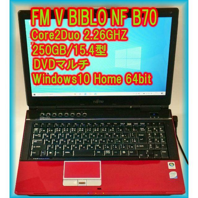 FMV-BIBLO NF/B70