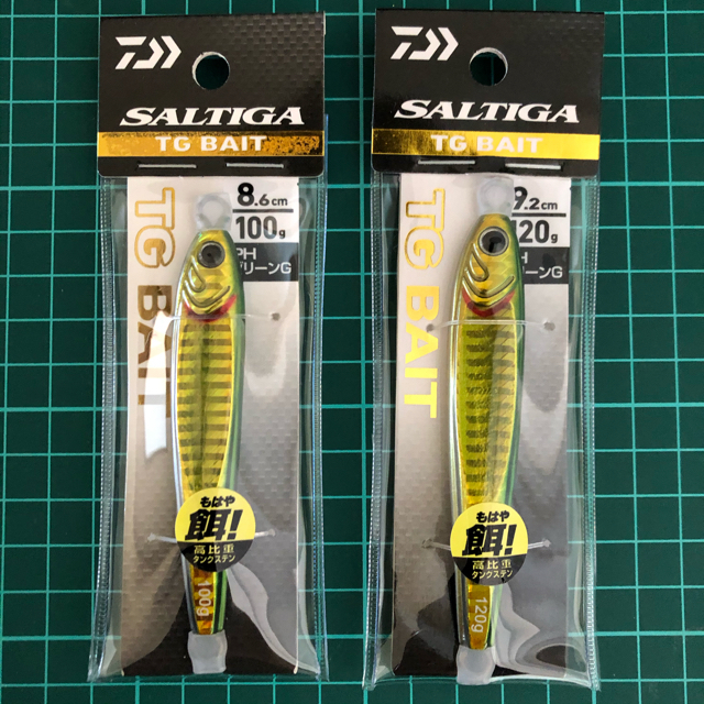 TGベイト 100gと120g 2個セット