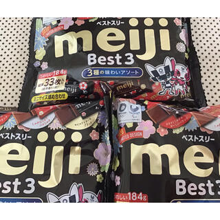 メイジ(明治)のMeiji★チョコレート Best3    (菓子/デザート)