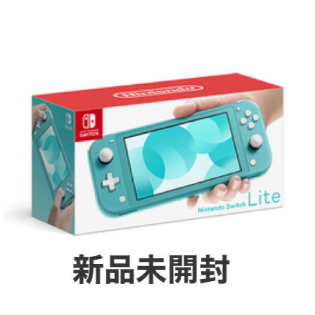 Nintendo Switch Lite ターコイズ【shunchaan様専用】 携帯用ゲーム機本体