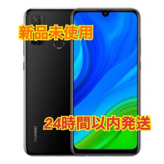 ファーウェイ(HUAWEI)のHUAWEI nova lite 3+ SIMフリー 128GB(スマートフォン本体)