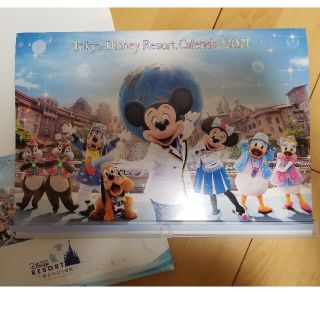 ディズニー(Disney)のディズニーカレンダー2021(非売品)(カレンダー/スケジュール)