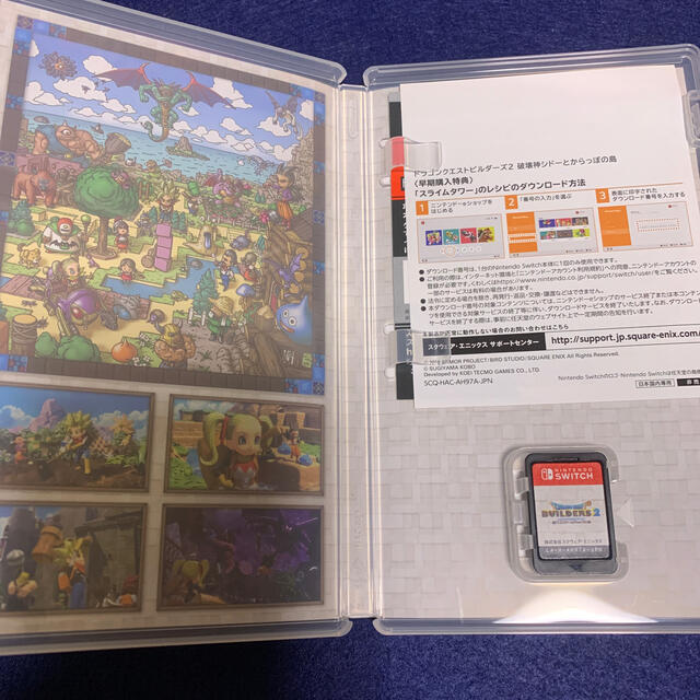 Nintendo Switch(ニンテンドースイッチ)のドラゴンクエストビルダーズ2　破壊神シドーとからっぽの島 Switch エンタメ/ホビーのゲームソフト/ゲーム機本体(家庭用ゲームソフト)の商品写真