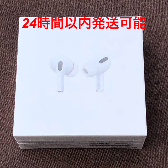 Apple(アップル)の【新品・未開封・保証未開始・国内正規品】AirPods Pro エアポッズ プロ スマホ/家電/カメラのオーディオ機器(ヘッドフォン/イヤフォン)の商品写真