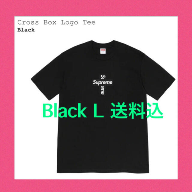 黒L 本物 supreme クロス ボックスtシャツ ❤ パーカー スウェット