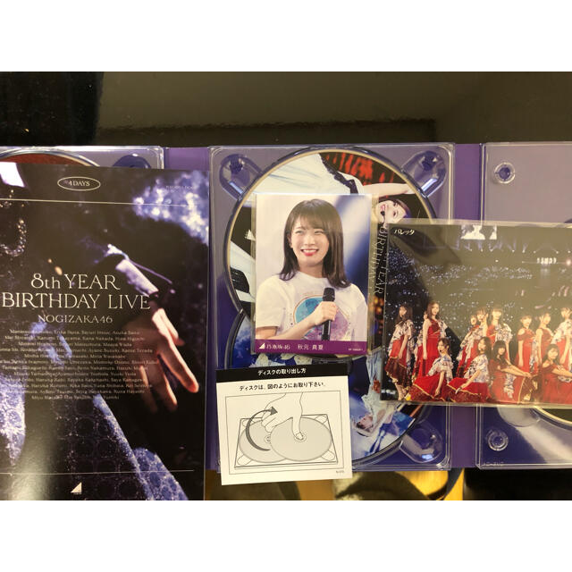 ミュージック乃木坂46 8th YEAR BIRTHDAY LIVE Blu-ray