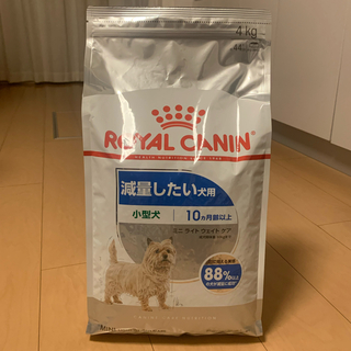 ロイヤルカナン(ROYAL CANIN)の【新品・未開封】ﾛｲﾔﾙｶﾅﾝ（減量したい犬用）4kg×2袋…ろぴたさん専用(ペットフード)