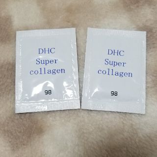 ディーエイチシー(DHC)のDHC Super collagen(美容液)