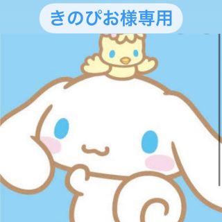 鬼滅の刃 ラバストセット♪(キャラクターグッズ)