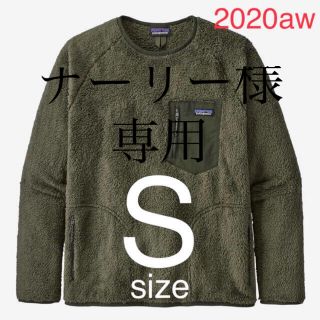 パタゴニア(patagonia)の2020年 パタゴニア　メンズ　ロスガトスクルー　グリーン(スウェット)