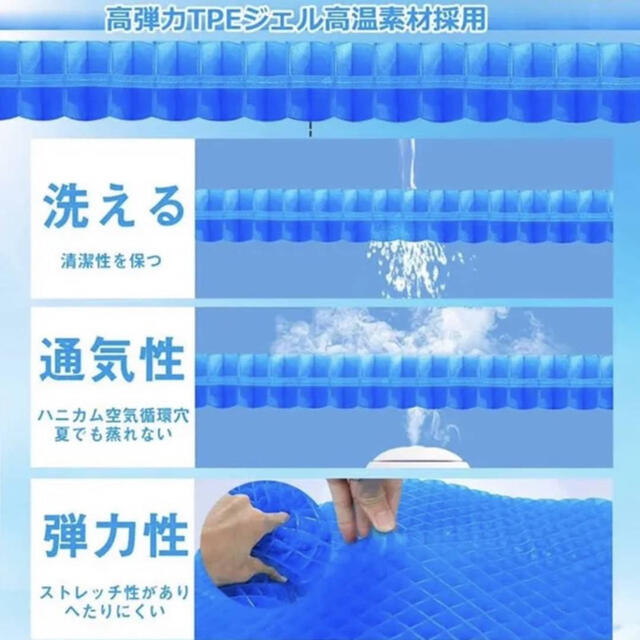 ❤️ゲルクッション2枚セット テレワーク 在宅勤務 腰痛 妊婦❤️ インテリア/住まい/日用品の机/テーブル(オフィス/パソコンデスク)の商品写真