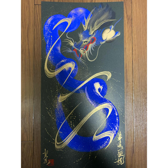 一筆龍 250×500サイズ 蒼龍 額なし