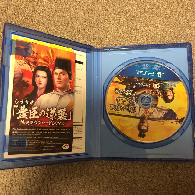 信長の野望・大志 with パワーアップキット プレミアムBOX PS4の通販