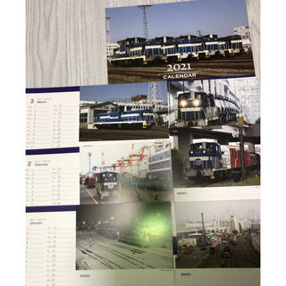 ジェイアール(JR)の2021年　JR貨物列車卓上カレンダー(カレンダー/スケジュール)
