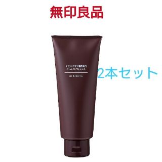 ムジルシリョウヒン(MUJI (無印良品))の【新品】無印良品エイジングケア薬用美白オールインワンジェル／200g／２本セット(オールインワン化粧品)