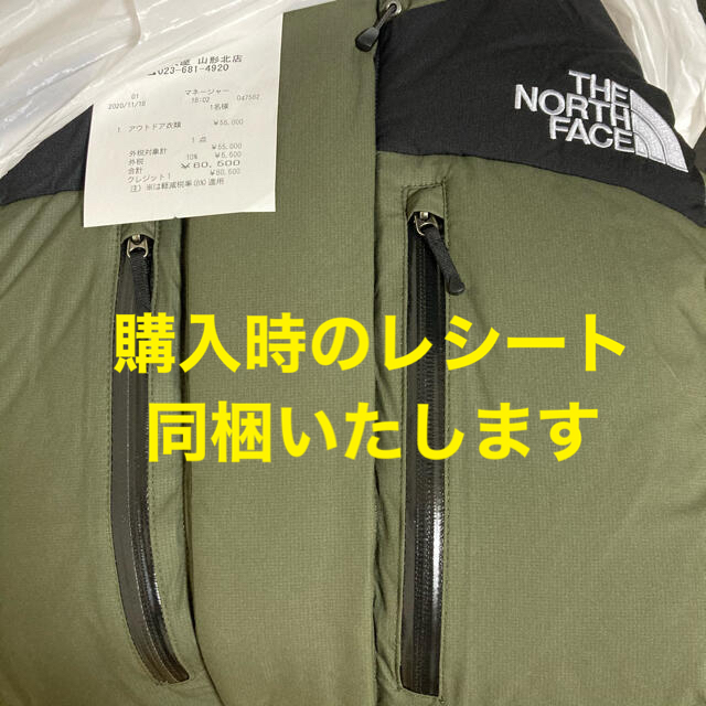 THE NORTH FACE(ザノースフェイス)のTHE NORTH FACE ノースフェイス バルトロライトジャケット M NT メンズのジャケット/アウター(ダウンジャケット)の商品写真