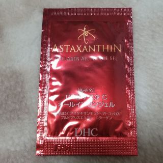 ディーエイチシー(DHC)のDHC ASTAXANTHIN GEL(美容液)