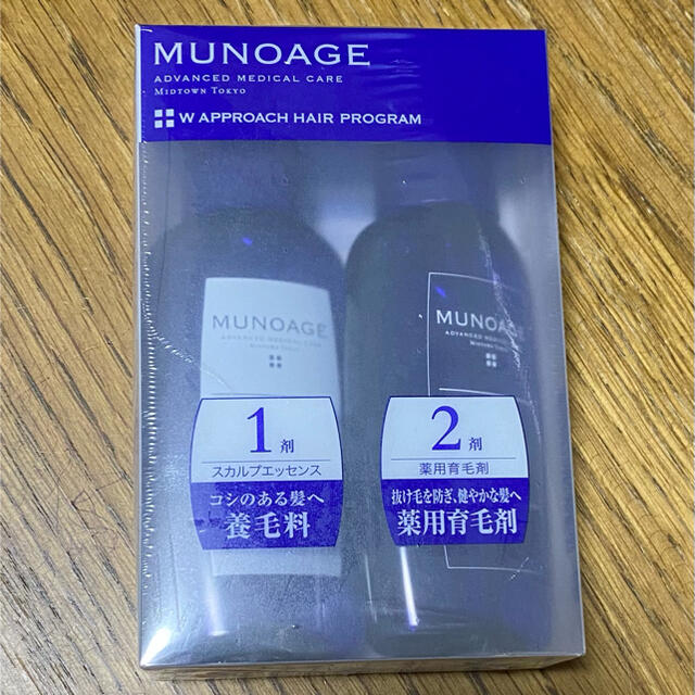 未開封!MUNOAGE(ミューノアージュ)スカルプエッセンス60ml