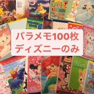 ディズニー マリー ノート メモ帳 ふせんの通販 0点以上 Disneyのインテリア 住まい 日用品を買うならラクマ ディズニー マリー ノート メモ帳 ふせんの通販 0点以上 Disneyのインテリア 住まい 日用品を買うならラクマ