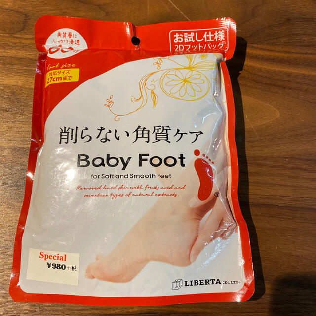 LIBERTA(リベルタ)の削らない角質ケア　足　Body foot 日本製 コスメ/美容のボディケア(フットケア)の商品写真