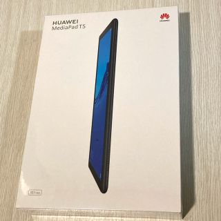 ファーウェイ(HUAWEI)のファーウェイHUAWEI MediaPad T5 10 （Wi-Fiモデル）新品(タブレット)