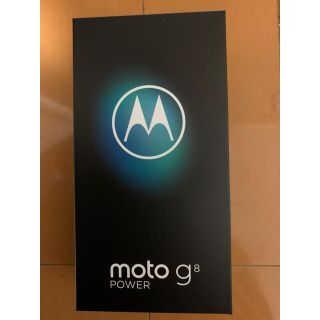 モトローラ(Motorola)の【新品】 Moto g8 power モトローラ simフリー スモークブラック(スマートフォン本体)