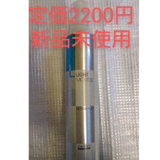 シセイドウ(SHISEIDO (資生堂))の【新品】デザインフレックス ライトムース チャージ＆キープ 300g プロ仕様(ヘアワックス/ヘアクリーム)