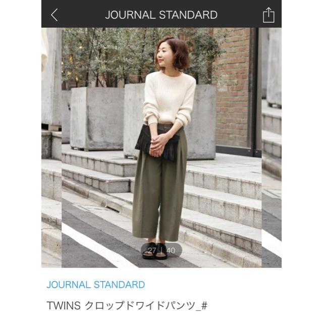 JOURNAL STANDARD(ジャーナルスタンダード)のジャーナルスタンダード ワイドパンツ レディースのパンツ(その他)の商品写真