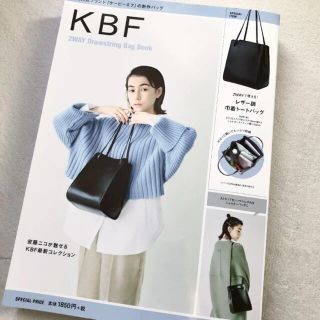 新品　ブランドムック　大人気　KBF レザー調　トートバッグ(トートバッグ)