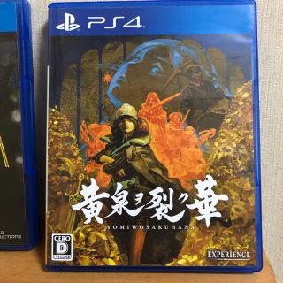 プレイステーション4(PlayStation4)の黄泉ヲ裂ク華 PS4(家庭用ゲームソフト)