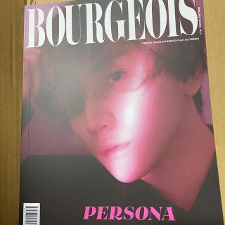 ブルジョワ(bourjois)のBOURGEOIS 東京版　SixTONES 京本大我(アイドルグッズ)