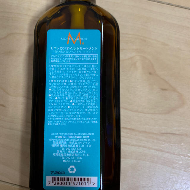 Moroccan oil(モロッカンオイル)のモロッカンオイル 100㎖ コスメ/美容のヘアケア/スタイリング(オイル/美容液)の商品写真