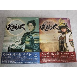 NHK大河ドラマ　天地人　完全版　第壱集・第弍集 DVD(TVドラマ)