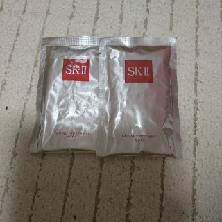 エスケーツー(SK-II)のSKⅡ フェイシャルトリートメントマスク 2枚(パック/フェイスマスク)