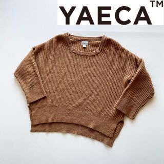 ヤエカ(YAECA)の廃盤 YAECA for SHIPS ドロップショルダーサイドスリットニット S(ニット/セーター)